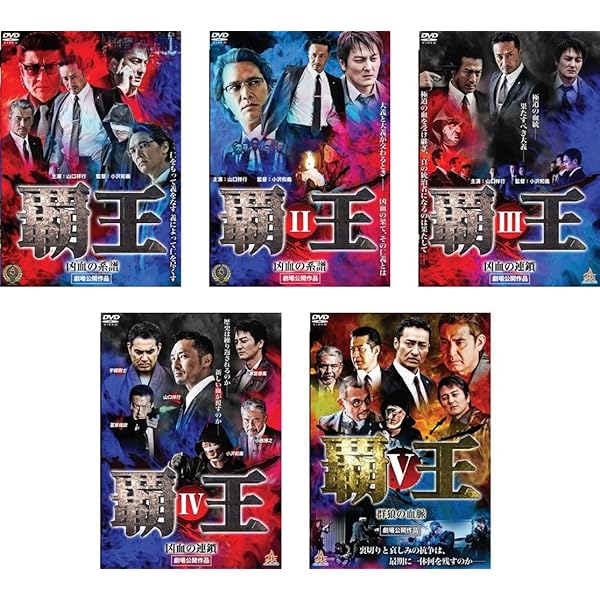 Amazon.co.jp: 闇の法執行人 全6巻セット［レンタル落ち］ : DVD